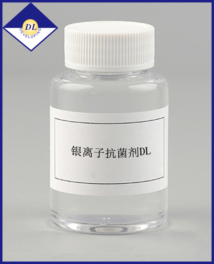無錫銀離子抗菌劑DL-1005