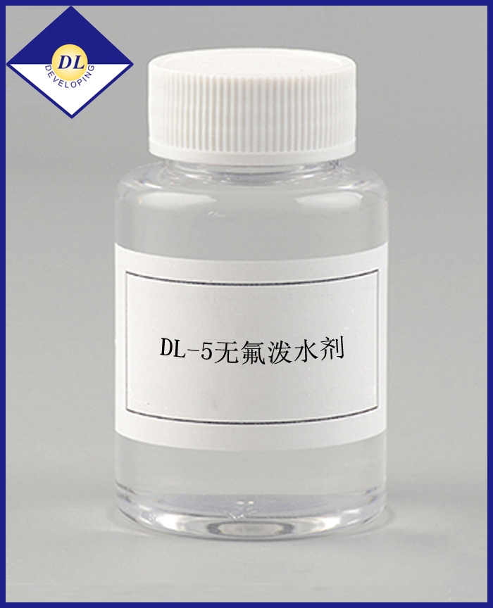 DL-5 無氟潑水劑