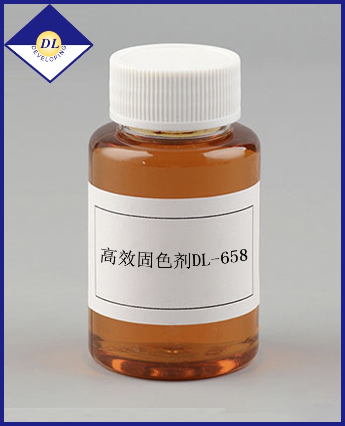 高效無醛固色劑（50% & 60%） DL-658