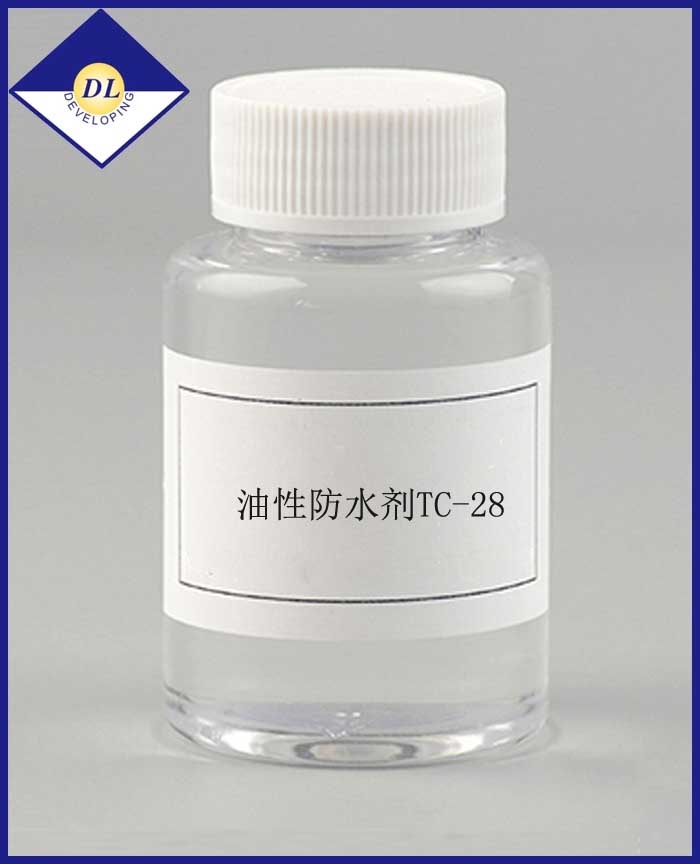 油性防水劑TC-28